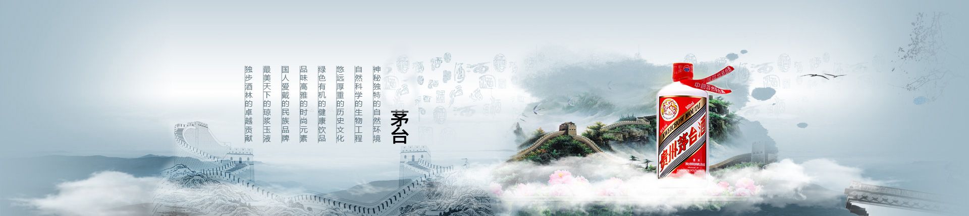 谷酒代理